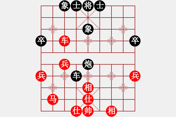 象棋棋谱图片：131 李来群和胡荣华(24-8-1992) - 步数：50 