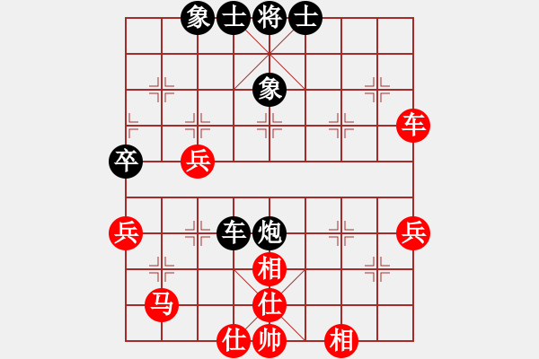 象棋棋谱图片：131 李来群和胡荣华(24-8-1992) - 步数：58 
