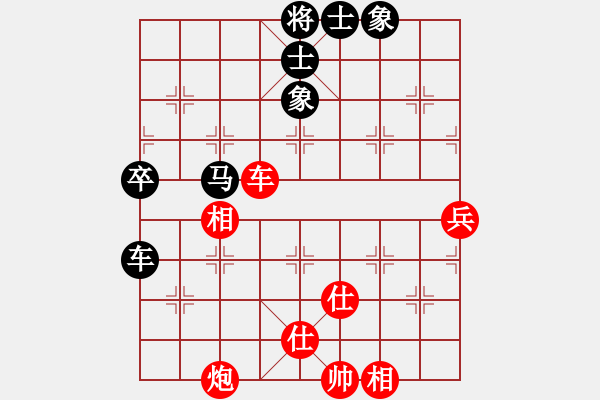 象棋棋譜圖片：長(zhǎng)沙滿(mǎn)哥(北斗)-和-阿爾法貓(9星) - 步數(shù)：100 