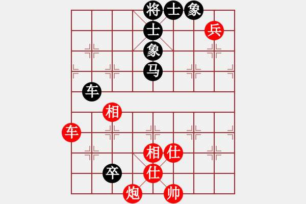 象棋棋譜圖片：長(zhǎng)沙滿(mǎn)哥(北斗)-和-阿爾法貓(9星) - 步數(shù)：120 