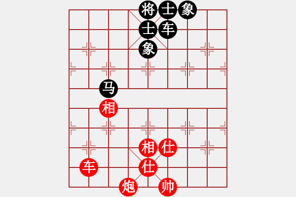 象棋棋譜圖片：長(zhǎng)沙滿(mǎn)哥(北斗)-和-阿爾法貓(9星) - 步數(shù)：130 