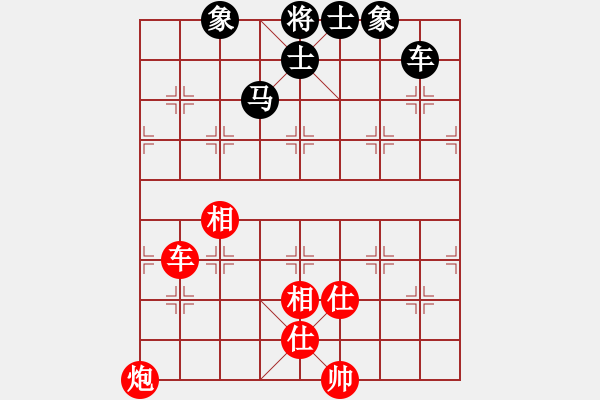 象棋棋譜圖片：長(zhǎng)沙滿(mǎn)哥(北斗)-和-阿爾法貓(9星) - 步數(shù)：140 