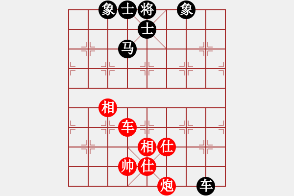 象棋棋譜圖片：長(zhǎng)沙滿(mǎn)哥(北斗)-和-阿爾法貓(9星) - 步數(shù)：150 