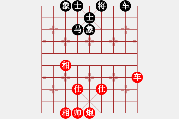 象棋棋譜圖片：長(zhǎng)沙滿(mǎn)哥(北斗)-和-阿爾法貓(9星) - 步數(shù)：160 