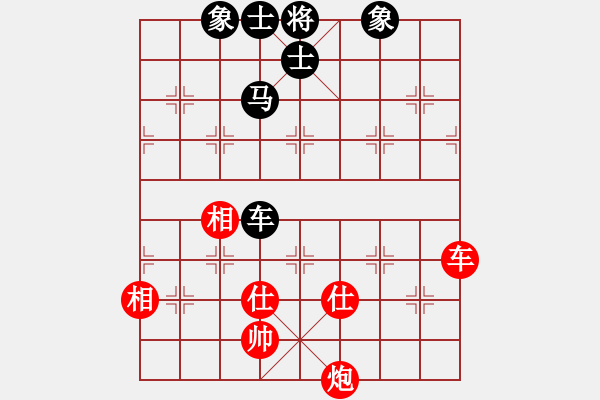 象棋棋譜圖片：長(zhǎng)沙滿(mǎn)哥(北斗)-和-阿爾法貓(9星) - 步數(shù)：170 