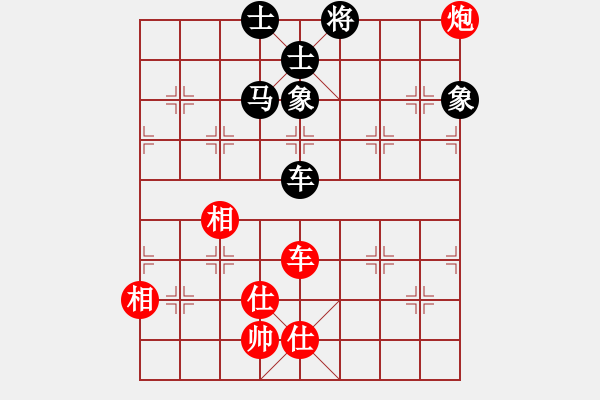 象棋棋譜圖片：長(zhǎng)沙滿(mǎn)哥(北斗)-和-阿爾法貓(9星) - 步數(shù)：180 