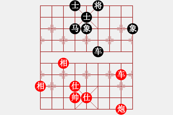 象棋棋譜圖片：長(zhǎng)沙滿(mǎn)哥(北斗)-和-阿爾法貓(9星) - 步數(shù)：190 