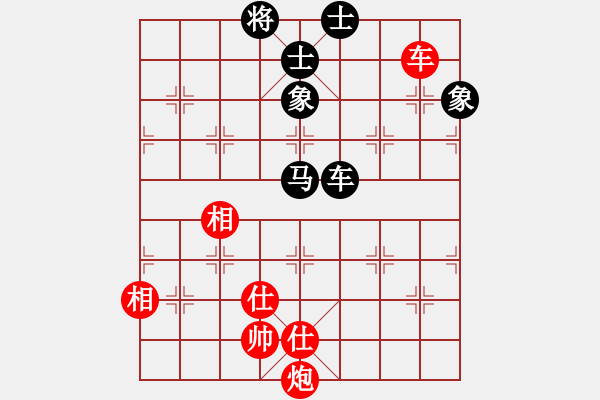 象棋棋譜圖片：長(zhǎng)沙滿(mǎn)哥(北斗)-和-阿爾法貓(9星) - 步數(shù)：200 