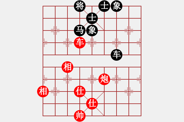 象棋棋譜圖片：長(zhǎng)沙滿(mǎn)哥(北斗)-和-阿爾法貓(9星) - 步數(shù)：210 