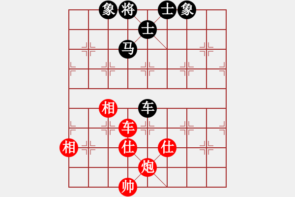 象棋棋譜圖片：長(zhǎng)沙滿(mǎn)哥(北斗)-和-阿爾法貓(9星) - 步數(shù)：220 