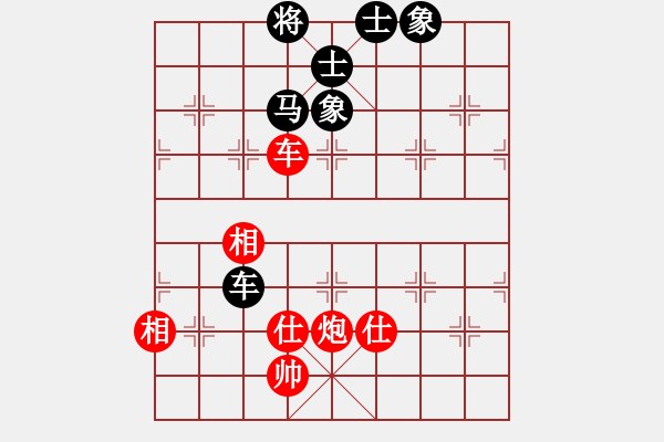 象棋棋譜圖片：長(zhǎng)沙滿(mǎn)哥(北斗)-和-阿爾法貓(9星) - 步數(shù)：230 