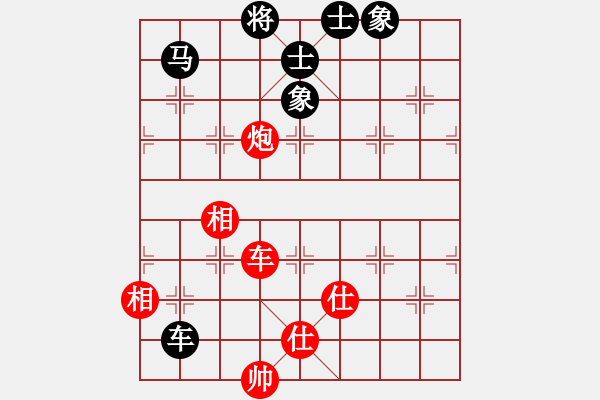 象棋棋譜圖片：長(zhǎng)沙滿(mǎn)哥(北斗)-和-阿爾法貓(9星) - 步數(shù)：240 