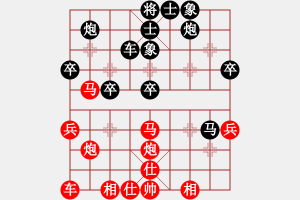 象棋棋譜圖片：長(zhǎng)沙滿(mǎn)哥(北斗)-和-阿爾法貓(9星) - 步數(shù)：40 