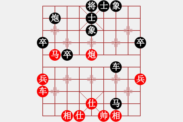 象棋棋譜圖片：長(zhǎng)沙滿(mǎn)哥(北斗)-和-阿爾法貓(9星) - 步數(shù)：50 