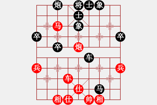 象棋棋譜圖片：長(zhǎng)沙滿(mǎn)哥(北斗)-和-阿爾法貓(9星) - 步數(shù)：60 