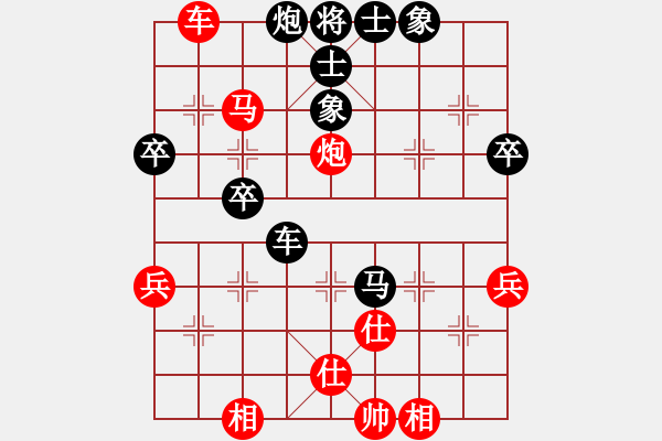 象棋棋譜圖片：長(zhǎng)沙滿(mǎn)哥(北斗)-和-阿爾法貓(9星) - 步數(shù)：70 