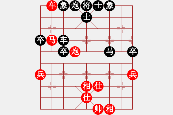 象棋棋譜圖片：長(zhǎng)沙滿(mǎn)哥(北斗)-和-阿爾法貓(9星) - 步數(shù)：80 