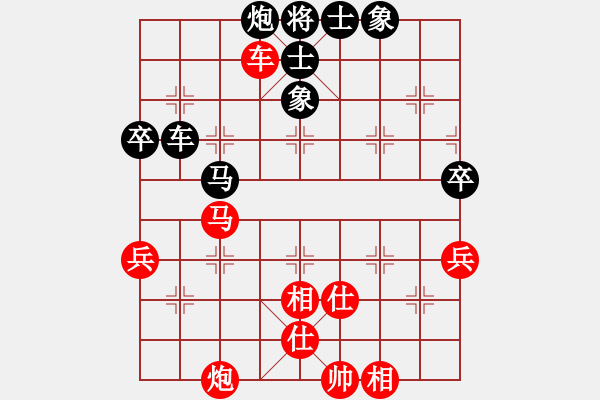 象棋棋譜圖片：長(zhǎng)沙滿(mǎn)哥(北斗)-和-阿爾法貓(9星) - 步數(shù)：90 