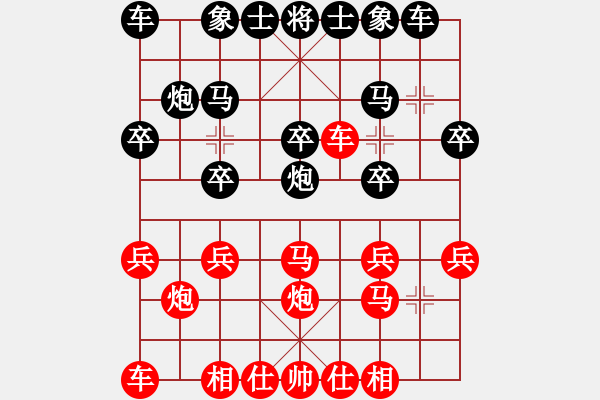 象棋棋谱图片：2023.11.18.3甄永强先和王怀新 - 步数：20 