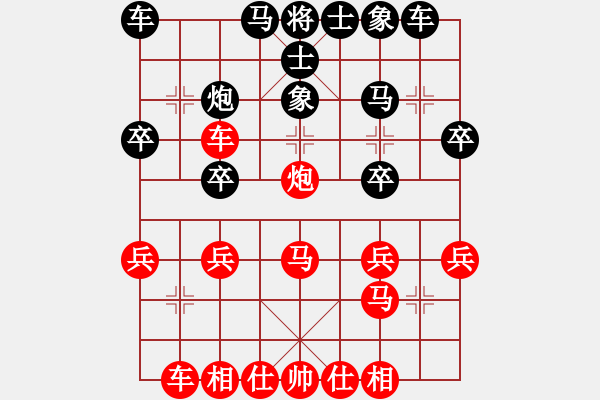 象棋棋谱图片：2023.11.18.3甄永强先和王怀新 - 步数：30 