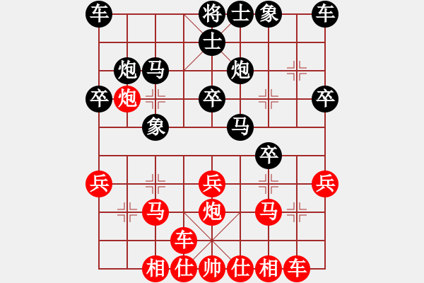 象棋棋譜圖片：五八炮進(jìn)七兵對反宮馬進(jìn)7卒(紅炮八進(jìn)四對黑兌3卒)   查人魔(4段)-勝-風(fēng)云雨雪(3段) - 步數(shù)：20 