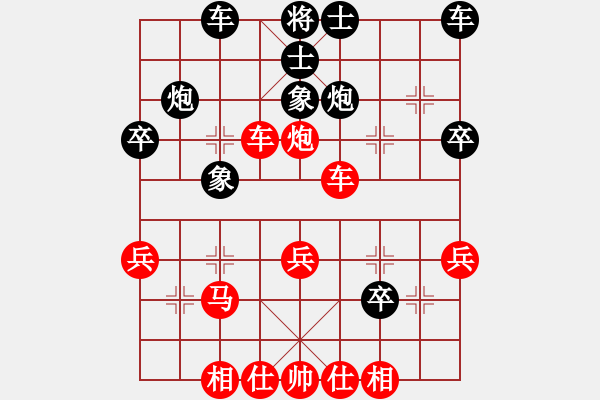 象棋棋譜圖片：五八炮進(jìn)七兵對反宮馬進(jìn)7卒(紅炮八進(jìn)四對黑兌3卒)   查人魔(4段)-勝-風(fēng)云雨雪(3段) - 步數(shù)：30 