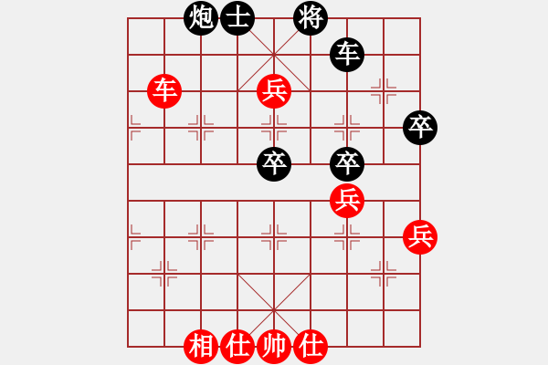 象棋棋譜圖片：巴南 許文章 和 北碚 路耿 - 步數(shù)：100 