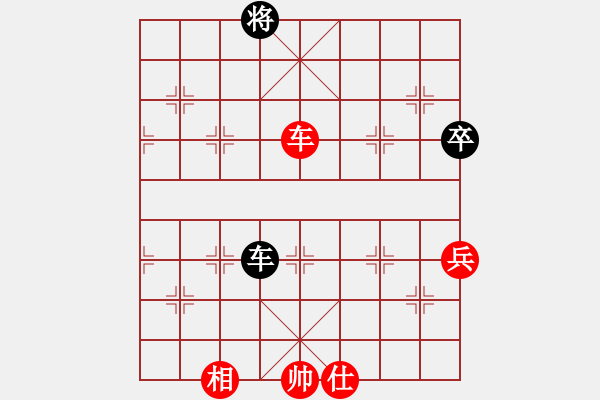 象棋棋谱图片：巴南 许文章 和 北碚 路耿 - 步数：130 