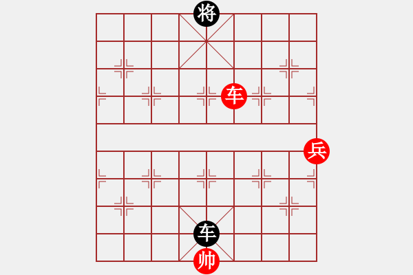 象棋棋谱图片：巴南 许文章 和 北碚 路耿 - 步数：140 