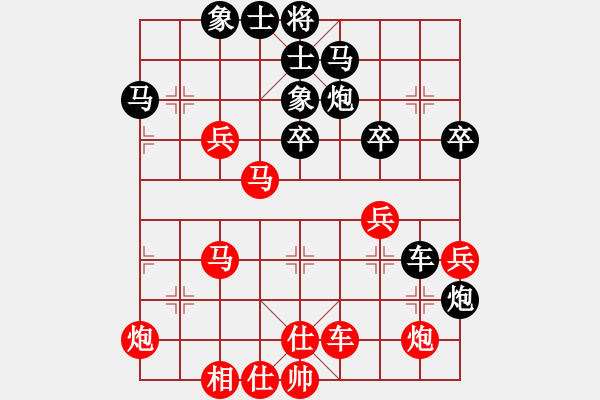 象棋棋譜圖片：巴南 許文章 和 北碚 路耿 - 步數(shù)：50 