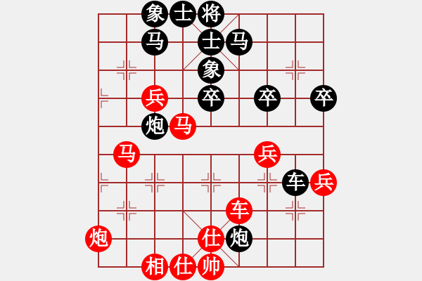 象棋棋譜圖片：巴南 許文章 和 北碚 路耿 - 步數(shù)：70 