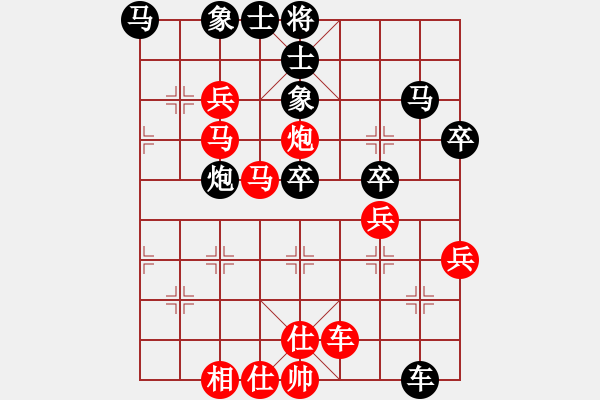 象棋棋谱图片：巴南 许文章 和 北碚 路耿 - 步数：80 