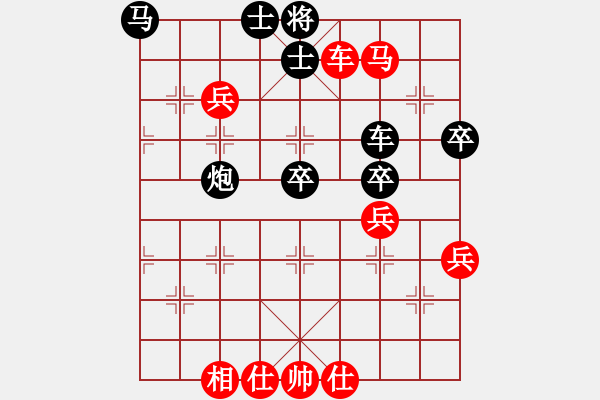 象棋棋谱图片：巴南 许文章 和 北碚 路耿 - 步数：90 