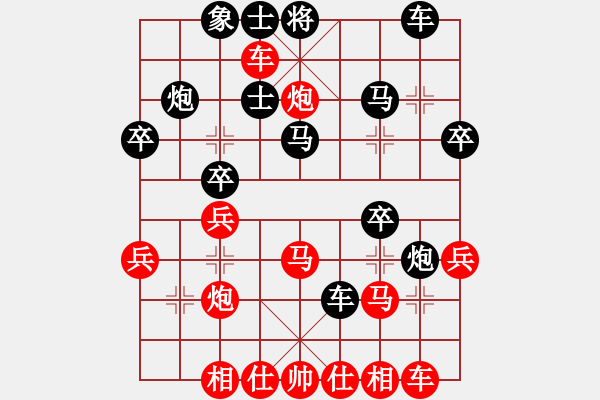 象棋棋谱图片：2018第八届杨官璘杯预选赛黄晋先和左代元8 - 步数：30 