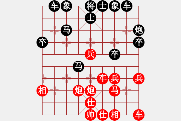 象棋棋譜圖片：鑫奕(1段)-和-業(yè)余玩家(1段) - 步數(shù)：40 