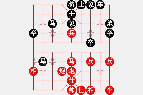 象棋棋譜圖片：鑫奕(1段)-和-業(yè)余玩家(1段) - 步數(shù)：50 