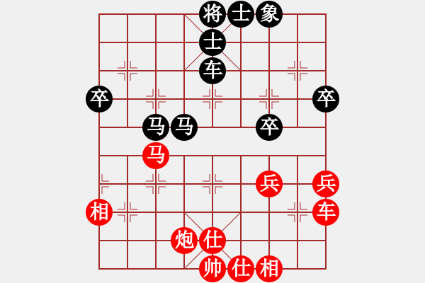 象棋棋譜圖片：鑫奕(1段)-和-業(yè)余玩家(1段) - 步數(shù)：60 