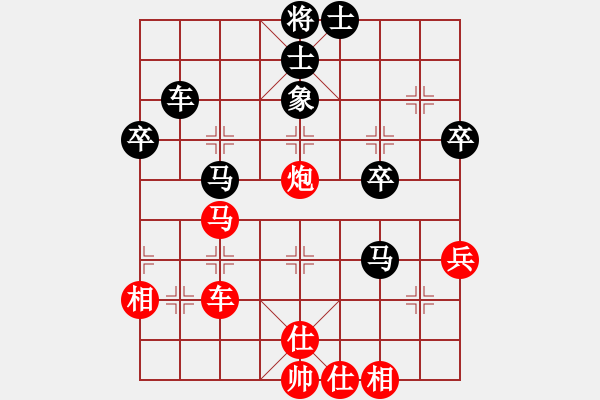 象棋棋譜圖片：鑫奕(1段)-和-業(yè)余玩家(1段) - 步數(shù)：70 