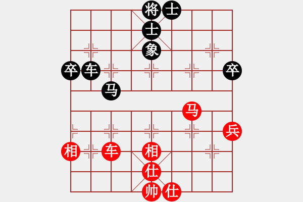 象棋棋譜圖片：鑫奕(1段)-和-業(yè)余玩家(1段) - 步數(shù)：80 