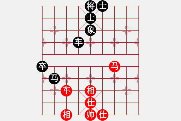 象棋棋譜圖片：鑫奕(1段)-和-業(yè)余玩家(1段) - 步數(shù)：90 