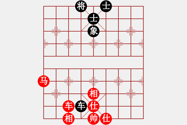 象棋棋譜圖片：鑫奕(1段)-和-業(yè)余玩家(1段) - 步數(shù)：99 