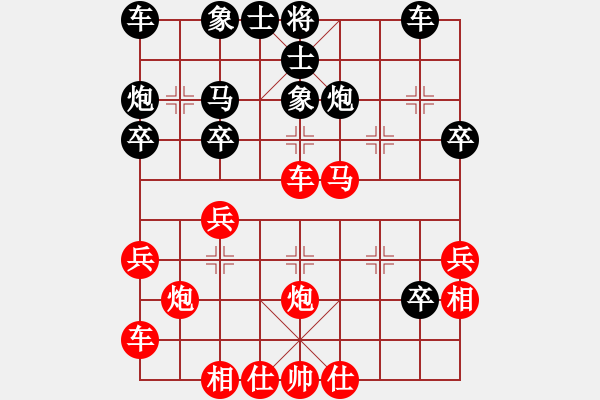 象棋棋譜圖片：名手雙核機(5段)-勝-十女吳(7段) - 步數(shù)：30 