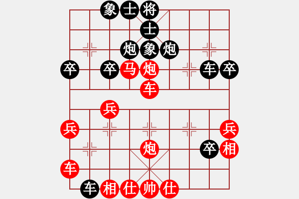 象棋棋譜圖片：名手雙核機(5段)-勝-十女吳(7段) - 步數(shù)：40 