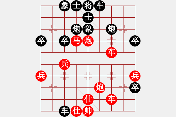 象棋棋譜圖片：名手雙核機(5段)-勝-十女吳(7段) - 步數(shù)：50 