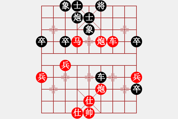 象棋棋譜圖片：名手雙核機(5段)-勝-十女吳(7段) - 步數(shù)：60 