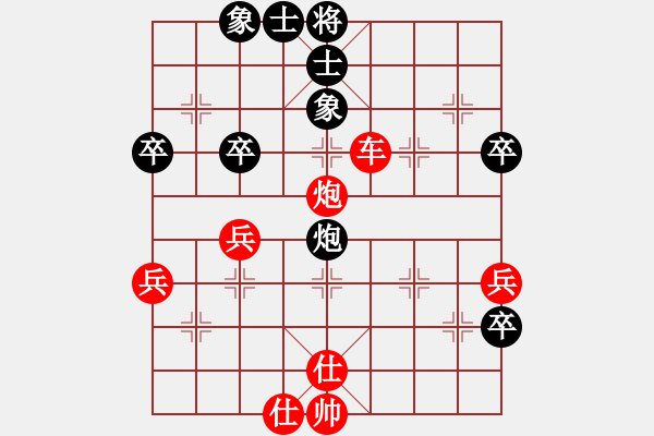 象棋棋譜圖片：名手雙核機(5段)-勝-十女吳(7段) - 步數(shù)：70 