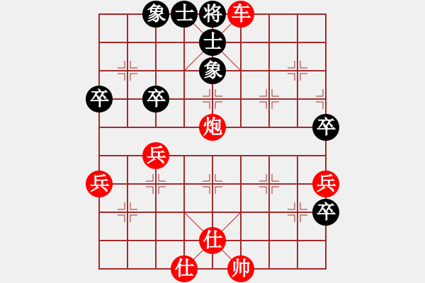 象棋棋譜圖片：名手雙核機(5段)-勝-十女吳(7段) - 步數(shù)：75 