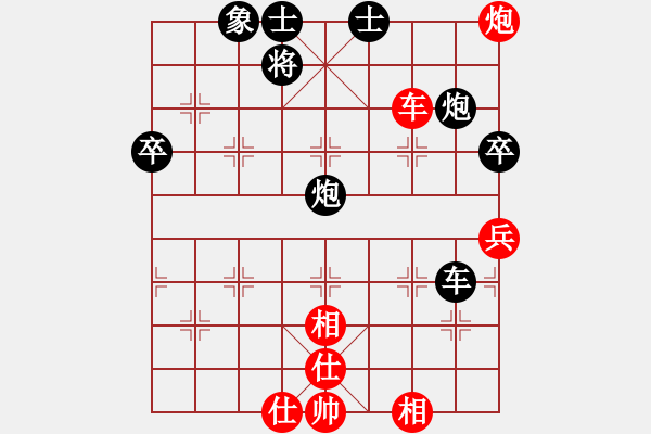 象棋棋譜圖片：成功豹(5段)-負(fù)-qoqoqo(2段) - 步數(shù)：100 