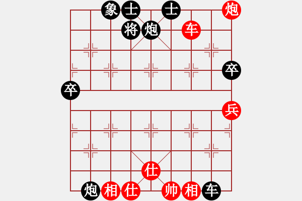 象棋棋譜圖片：成功豹(5段)-負(fù)-qoqoqo(2段) - 步數(shù)：110 