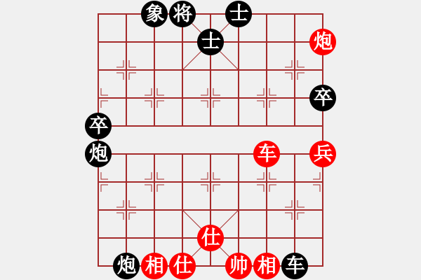 象棋棋譜圖片：成功豹(5段)-負(fù)-qoqoqo(2段) - 步數(shù)：120 